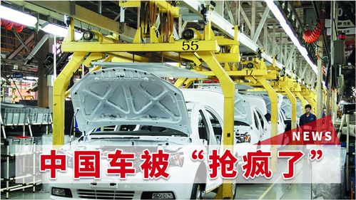 一騎絕塵，中國汽車“被搶瘋” 全球市場格局重塑進行時